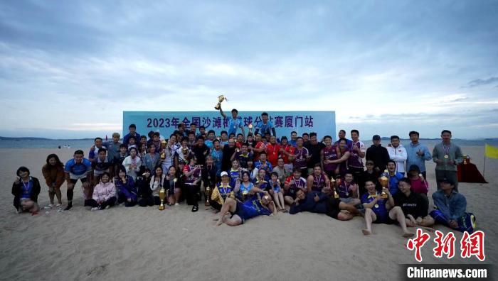 2023年全国沙滩橄榄球分站赛在厦门展开角逐，绿