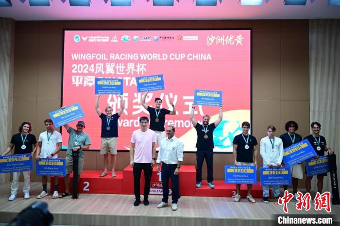 沙洲优黄杯2024年风翼世界杯平潭站收官：法国选