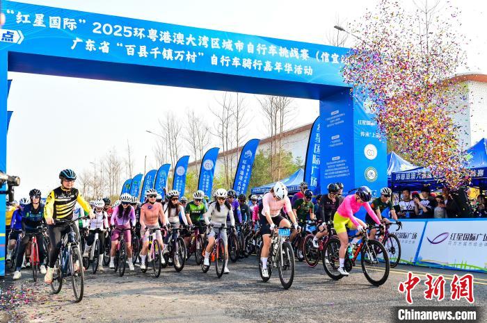 2025环粤港澳大湾区自行车赛信宜站开赛 骑行者畅