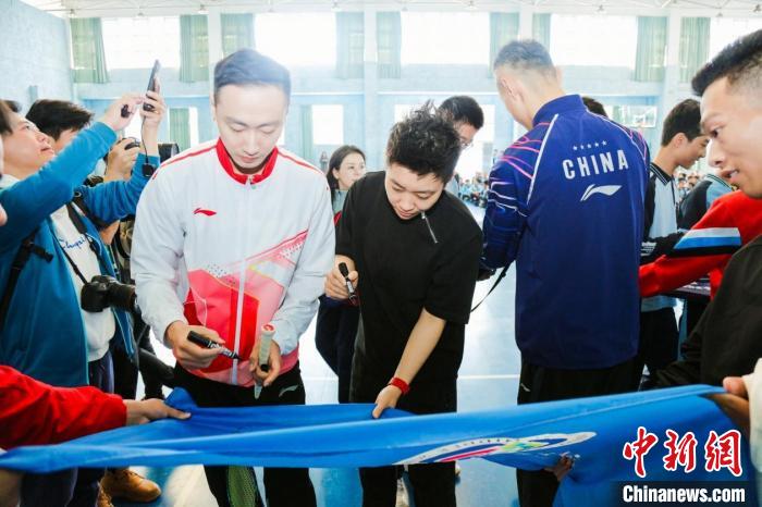 李永波携奥运冠军走进校园推广羽毛球运动