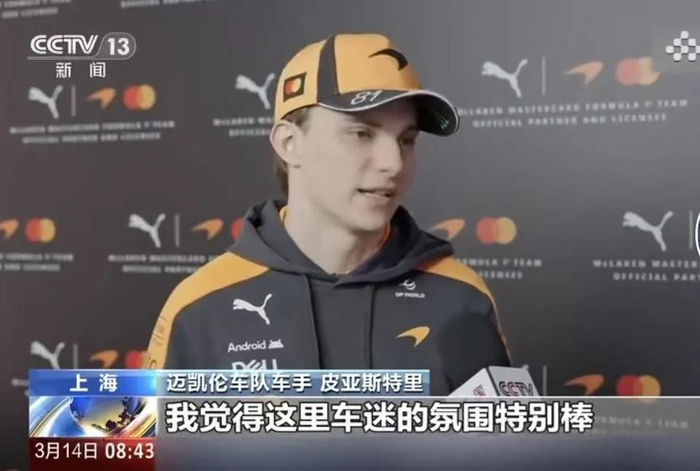 p海南携手鼎集汽车启动F1方程式赛引进计划，打