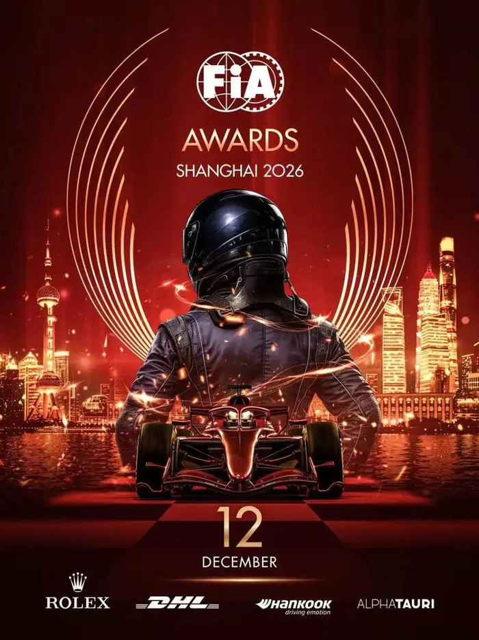 p海南携手鼎集汽车启动F1方程式赛引进计划，打