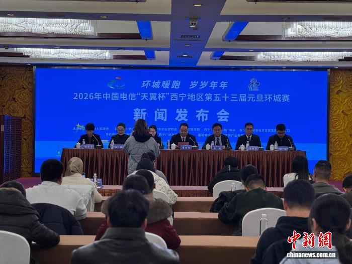 青海西宁元旦环城赛吸引